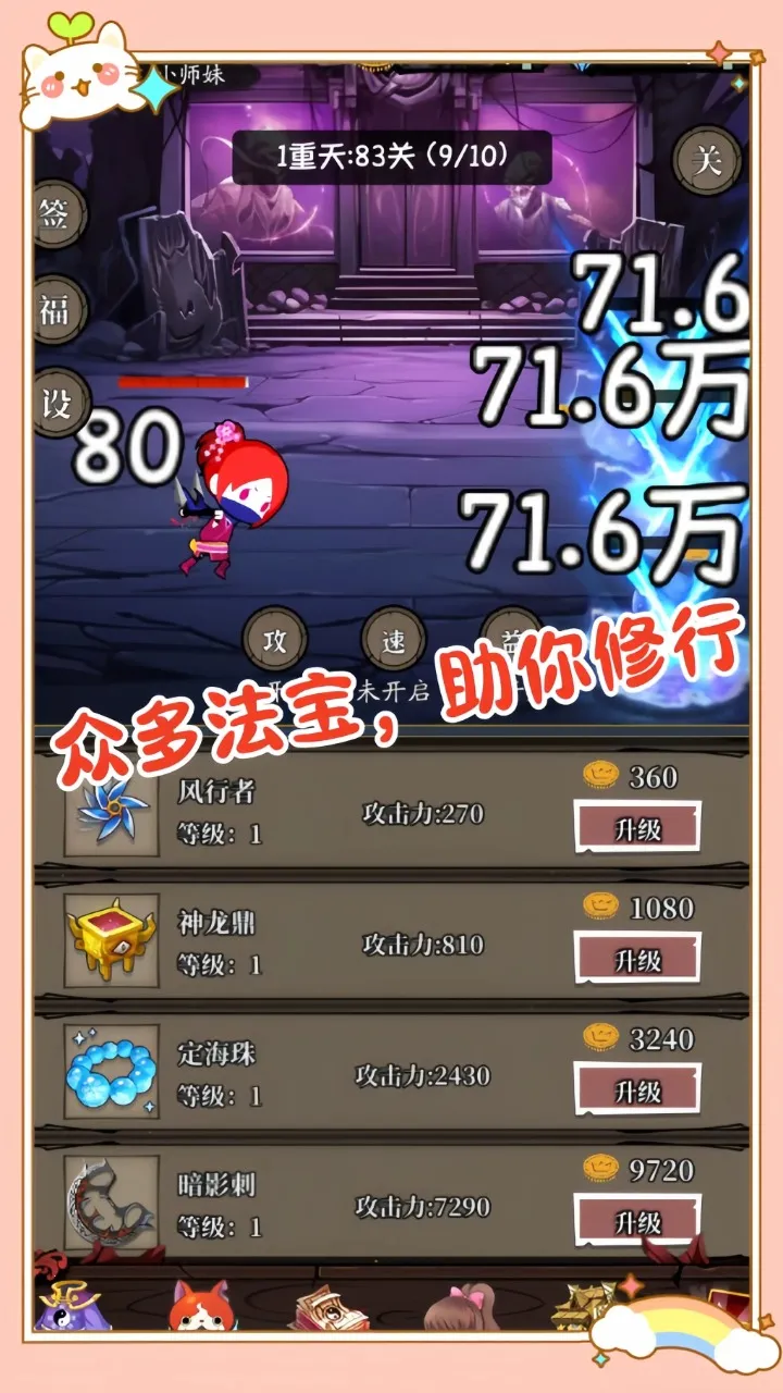 Сʦ�����ռ�2026���ذ�װv1.0 ��Ѱ��ͼ