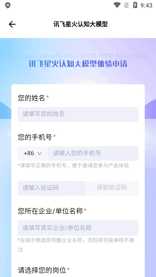 �ƴ�Ѷ���ǻ�v4.5.1 ��׿���ͼ