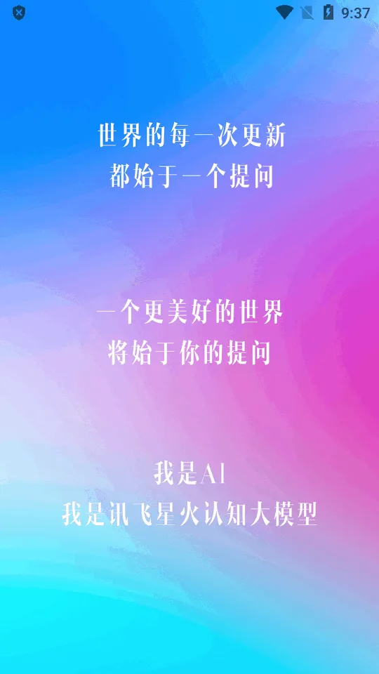 �ƴ�Ѷ���ǻ�v4.5.1 ��׿���ͼ