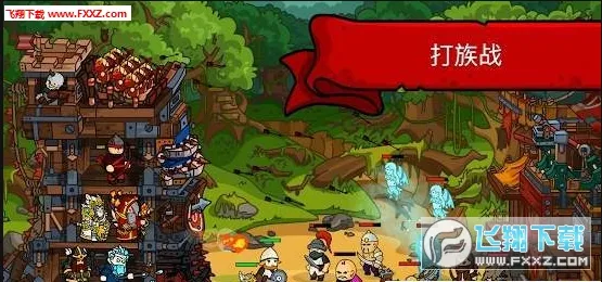Towerlands2026���ذ�װv4.1.5 ��׿���ͼ