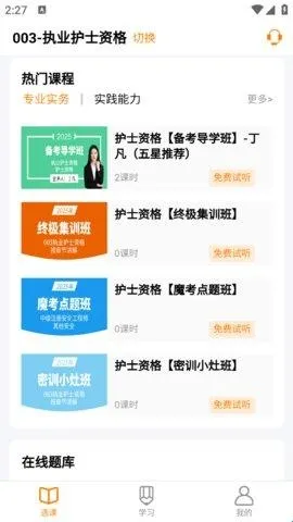 ������ѧ2026���°汾