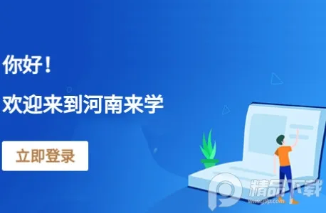 ������ѧ2026���°汾