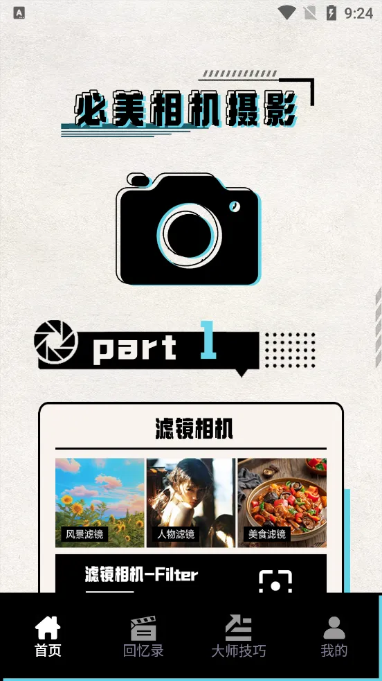 ���������Ӱv1.1 ��׿���ͼ