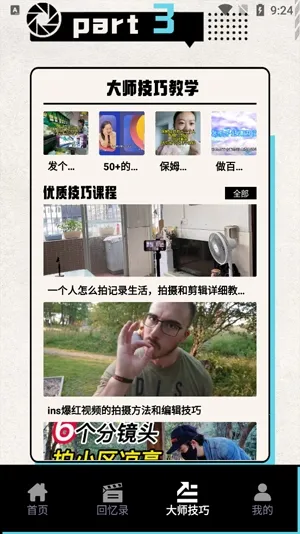 ���������Ӱ