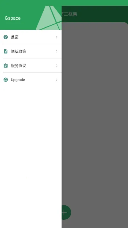 GET�������v2.3.1 �ֻ����ͼ