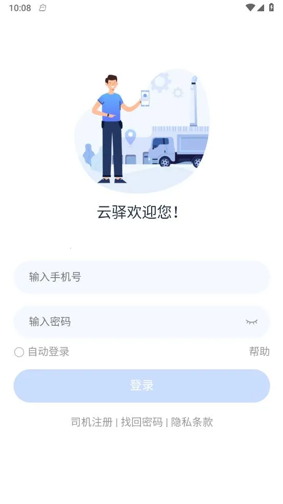 ������������ֻ���v1.1 ��׿���ͼ