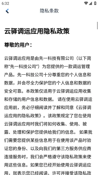 ������������ֻ���v1.1 ��׿���ͼ