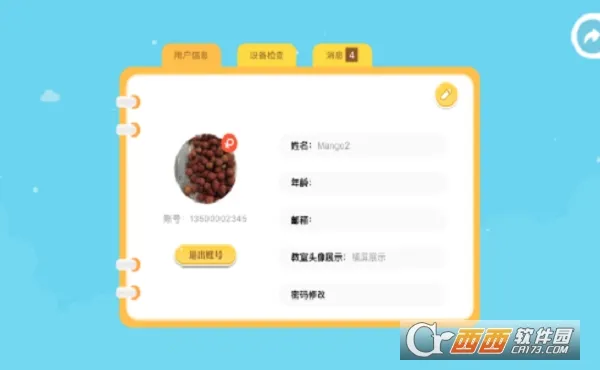 Сţ����2026���°汾v06.23.26 �ٷ������ͼ