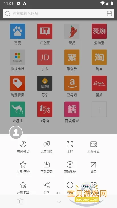 ���������v2.11 ��Ѱ��ͼ