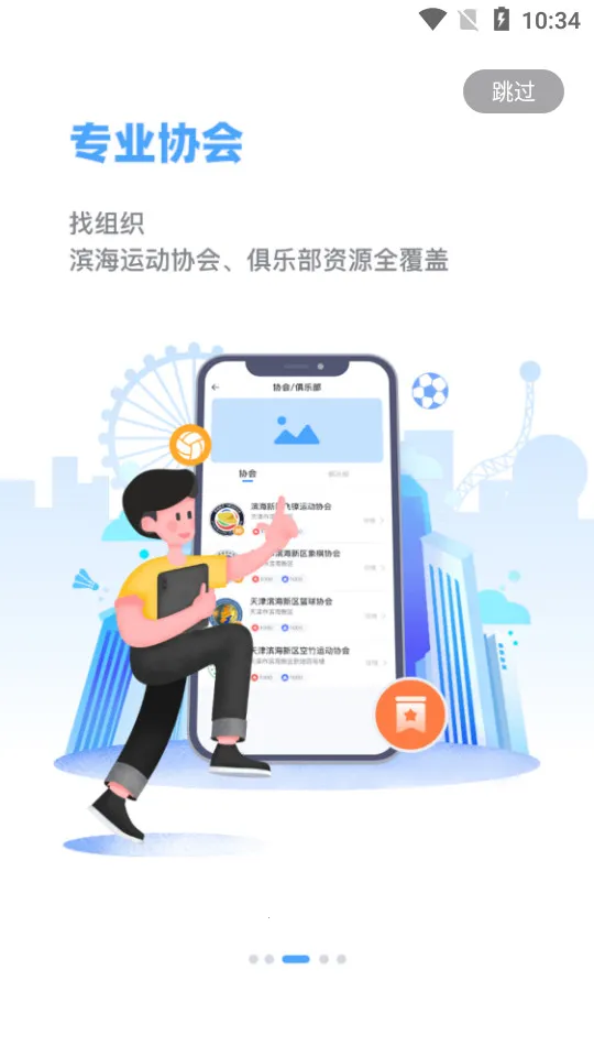 ��������v2.2.5 �ٷ������ͼ