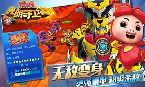 ������֮����������v1.5.7 ��׿���ͼ