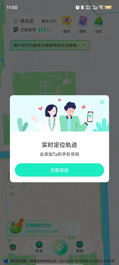 ��֭��λ����2026�ٷ����°汾v1.1.6 �ֻ����ͼ