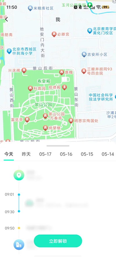 ��֭��λ����2026�ٷ����°汾v1.1.6 �ֻ����ͼ