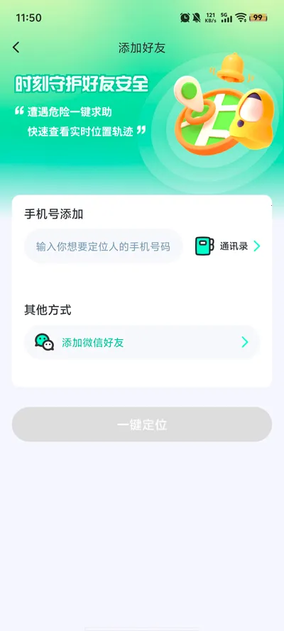 ��֭��λ����2026�ٷ����°汾v1.1.6 �ֻ����ͼ