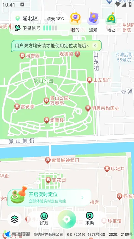 ��֭��λ����2026�ٷ����°汾