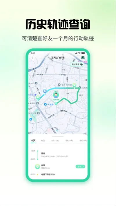 ��֭��λ����2026�ٷ����°汾v1.1.6 �ֻ����ͼ