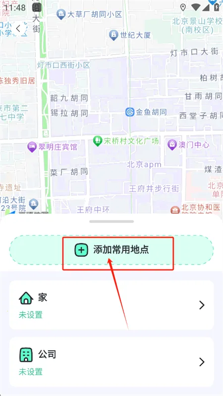 ��֭��λ����app�ٷ����°�2025