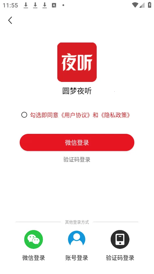 Բ��ҹ��v1.0.10 �ֻ����ͼ