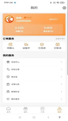 �������·��˶�v3.4.5 ��׿���ͼ