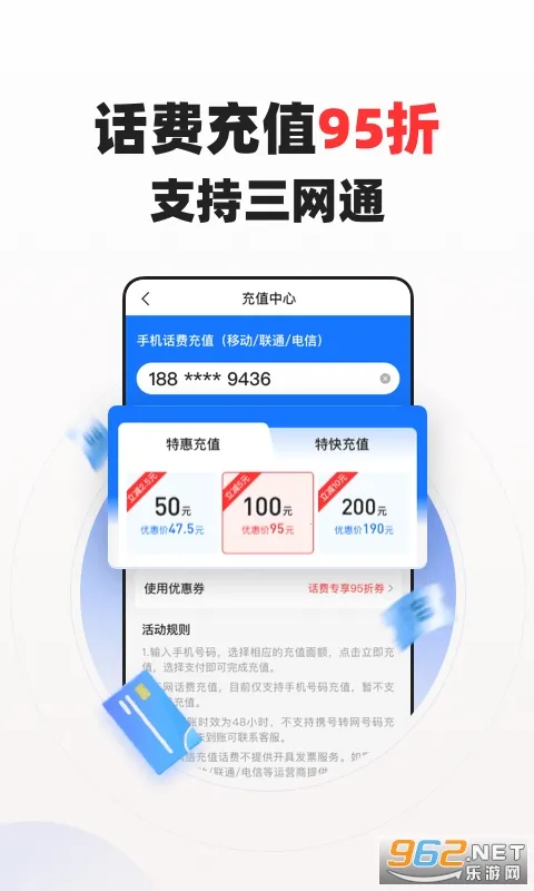 ��������v2.1.0 ��Ѱ��ͼ