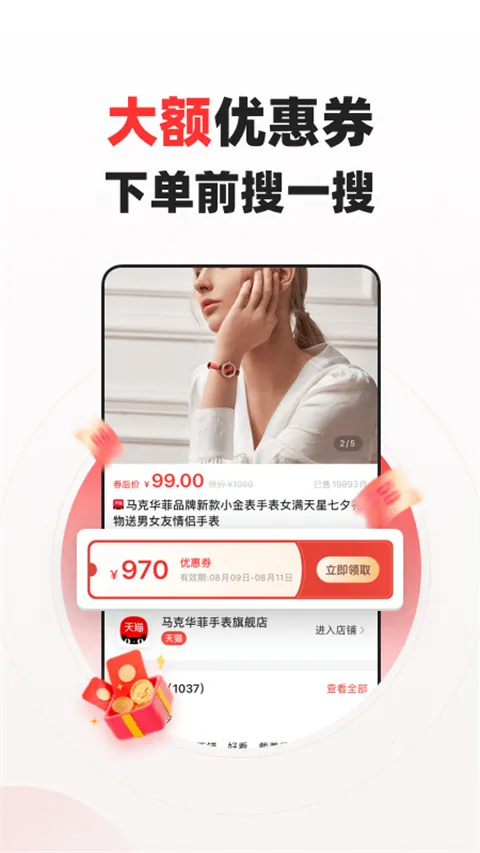 蜂鸟有享 蜂鸟有享