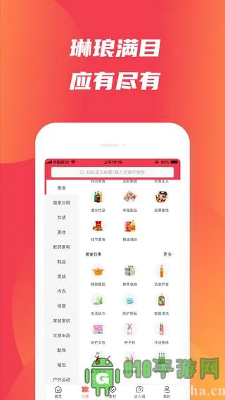 ��������v2.1.0 ��Ѱ��ͼ