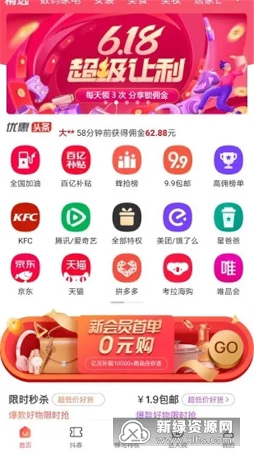 ��������v2.1.0 ��Ѱ��ͼ