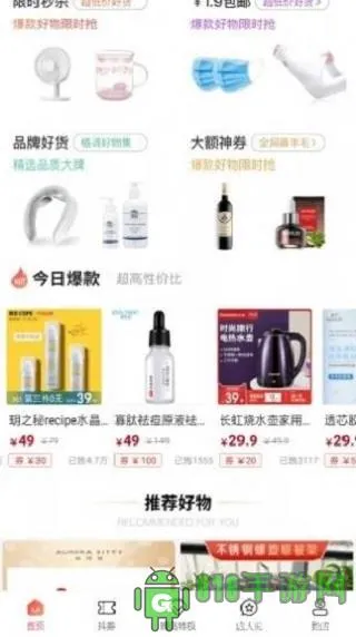 蜂鸟有享 蜂鸟有享