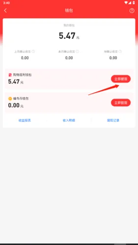 蜂鸟有享 蜂鸟有享