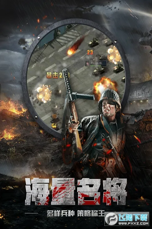 ̹�˾���v16.4.1 ��׿���ͼ