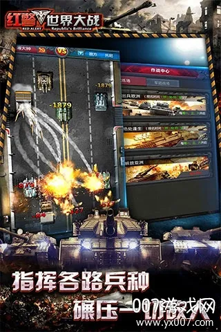 ̹�˾���v16.4.1 ��׿���ͼ