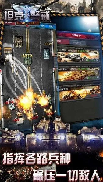 ̹�˾���v16.4.1 ��׿���ͼ