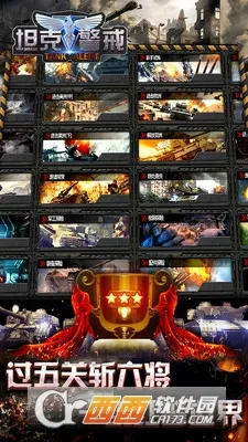 ̹�˾���v16.4.1 ��׿���ͼ