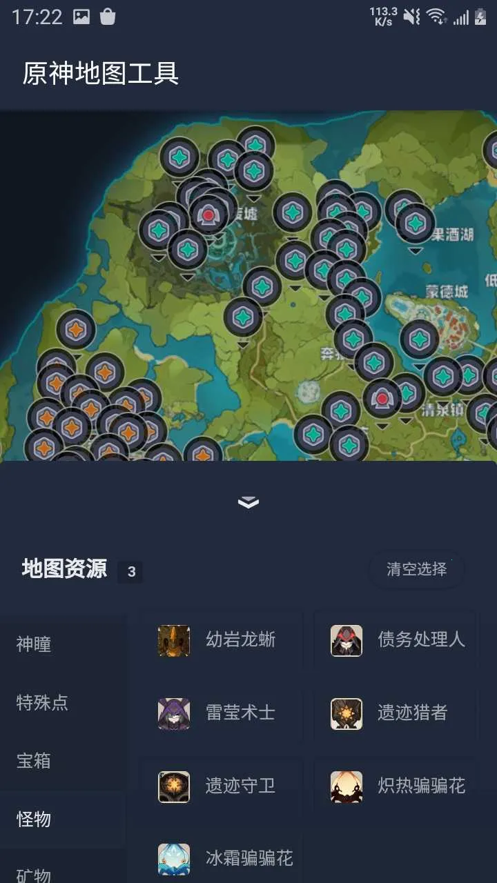 ԭ���ͼ����2026���°汾v1.0 �ֻ����ͼ