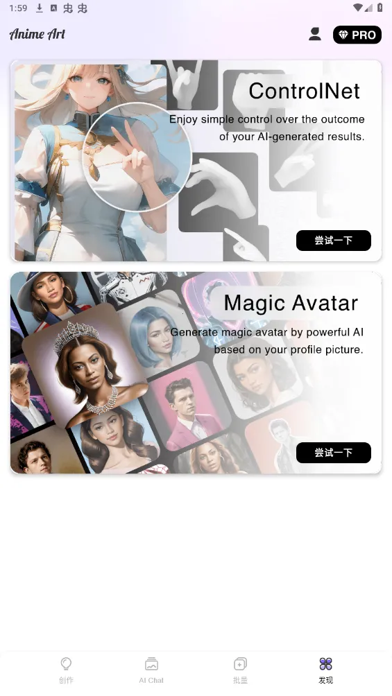 AnimeArtv4.2.1 �ֻ����ͼ