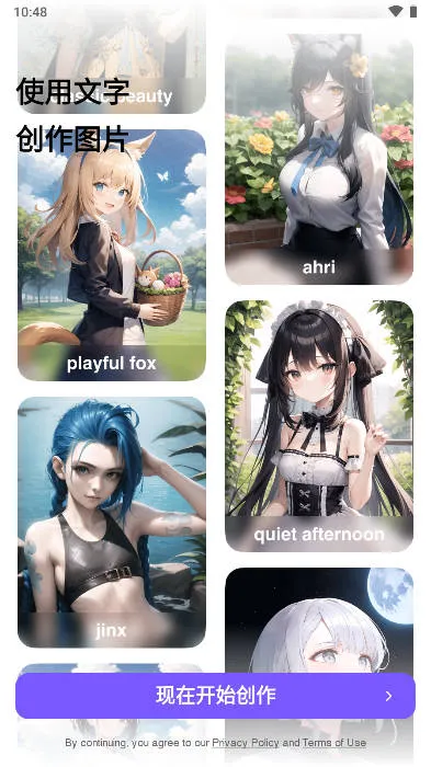 AnimeArtv4.2.1 �ֻ����ͼ