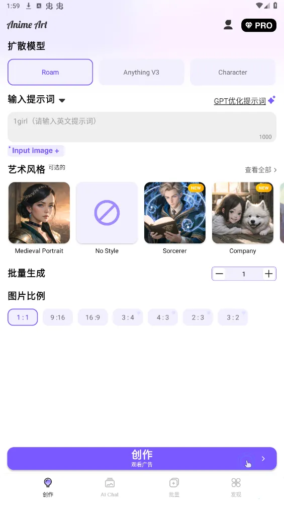 AnimeArtv4.2.1 �ֻ����ͼ