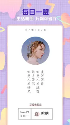 ͷ��ռ�2026�ٷ����°汾v6.0.2 ��׿���ͼ