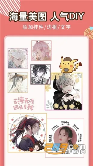 ͷ��ռ�2026�ٷ����°汾v6.0.2 ��׿���ͼ