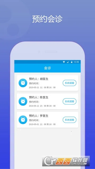 ���������������ֻ���v1.0.1 ��׿���ͼ