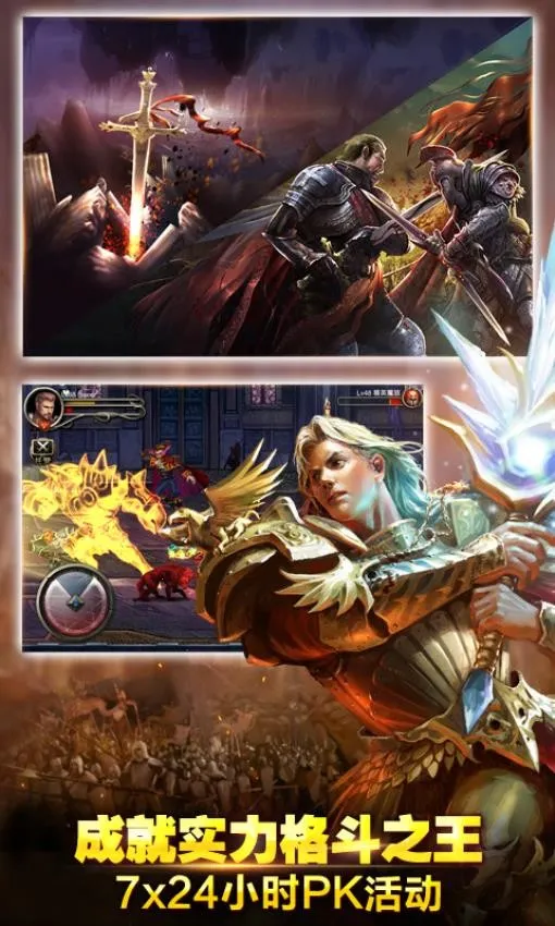 ����ս��v3.6.5 ��׿���ͼ