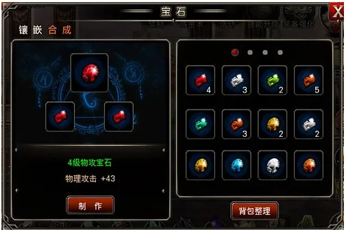 ����ս��