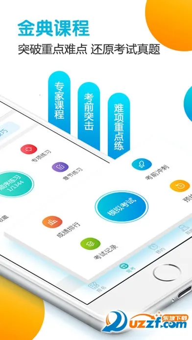 ����ѧ��2026���°汾v4.11 �ٷ������ͼ