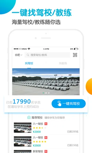 ����ѧ��2026���°汾v4.11 �ٷ������ͼ