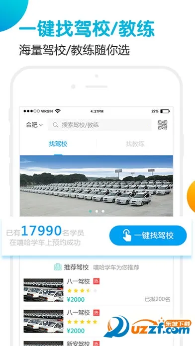 ����ѧ��2026���°汾v4.11 �ٷ������ͼ