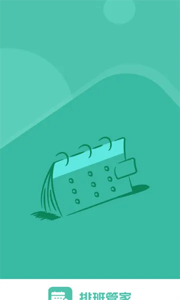 �Ű�ܼ�v1.1.0 �ٷ������ͼ