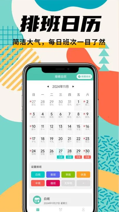 �Ű�ܼ�v1.1.0 �ٷ������ͼ