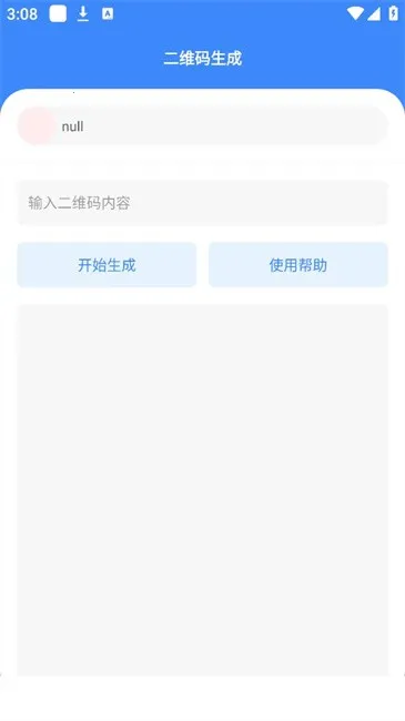 �Ǻӹ�����2026���ذ�װv1.1 �ֻ����ͼ