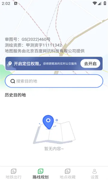 ������֪v1.0.9.3 �ֻ����ͼ