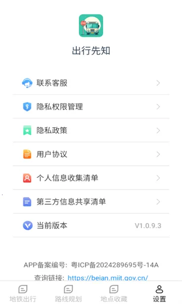 ������֪v1.0.9.3 �ֻ����ͼ